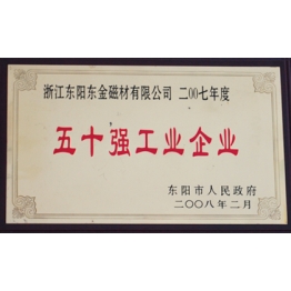 榮(rong)譽證書(shu)