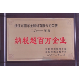 榮譽(yu)證(zheng)書