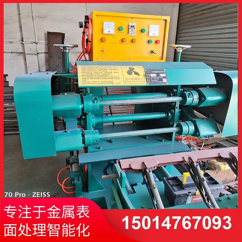 雙麵自動抛(pao)光機