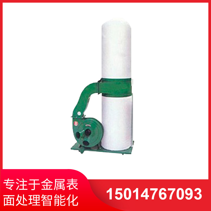 單(dan)桶(tong)佈袋(dai)吸(xi)塵器(qi)